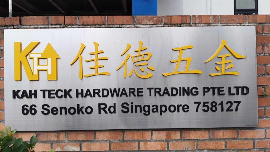 G 07 — Kah Teck Hardware Trading